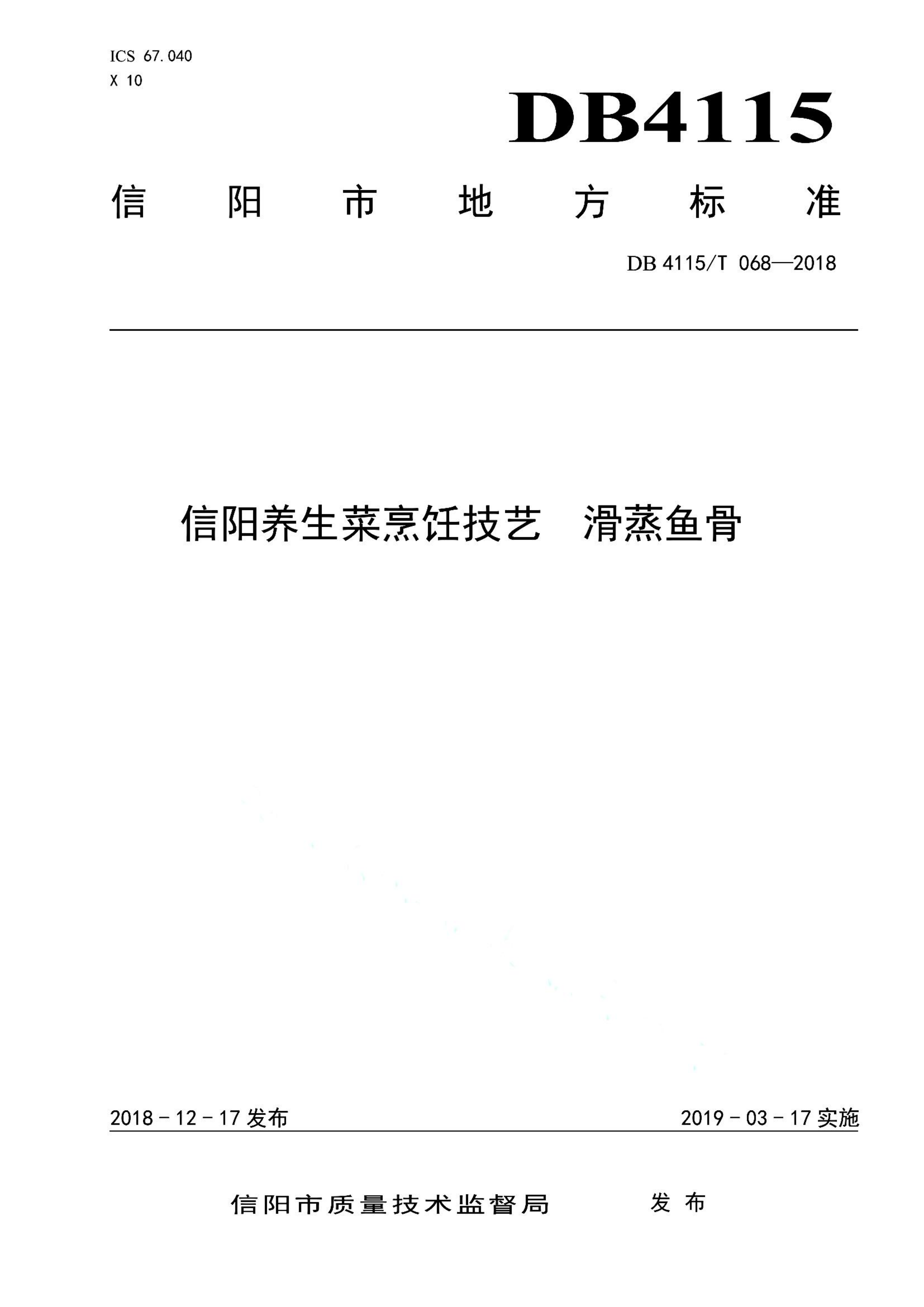 资源详情图